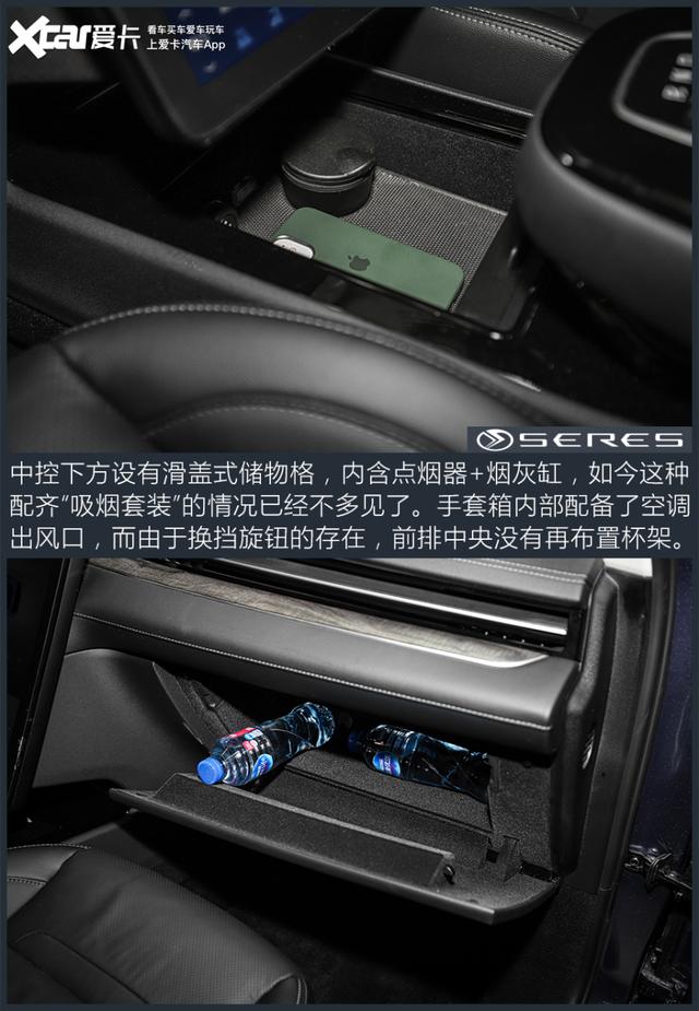 华为智选汽车赛力斯sf5，赛力斯华为智选SF5冬天测试