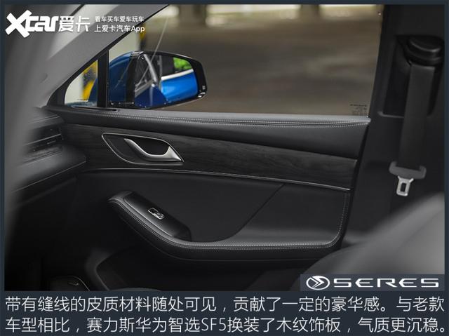 华为智选汽车赛力斯sf5，赛力斯华为智选SF5冬天测试