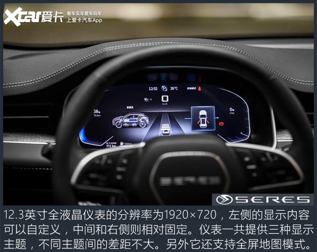 华为智选汽车赛力斯sf5，赛力斯华为智选SF5冬天测试