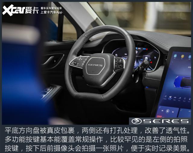 华为智选汽车赛力斯sf5，赛力斯华为智选SF5冬天测试