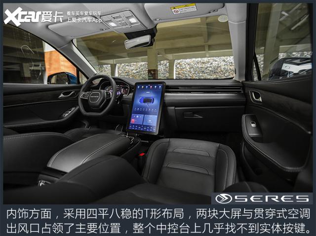 华为智选汽车赛力斯sf5，赛力斯华为智选SF5冬天测试