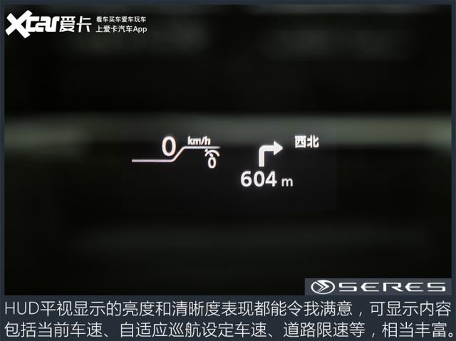 华为智选汽车赛力斯sf5，赛力斯华为智选SF5冬天测试