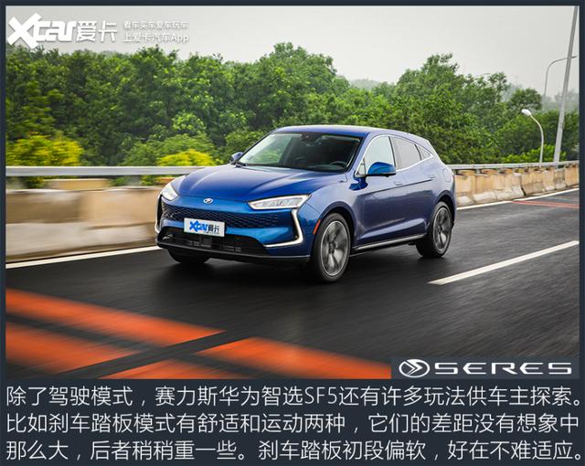 华为智选汽车赛力斯sf5，赛力斯华为智选SF5冬天测试