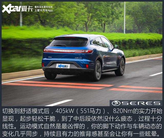 华为智选汽车赛力斯sf5，赛力斯华为智选SF5冬天测试