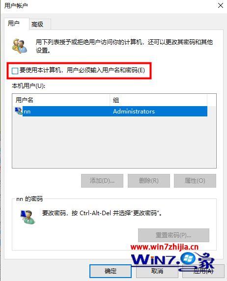 win10怎么取消开机密码？win10去掉开机密码的操作方法