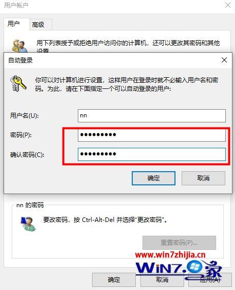 win10怎么取消开机密码？win10去掉开机密码的操作方法