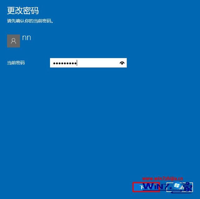 win10怎么取消开机密码？win10去掉开机密码的操作方法