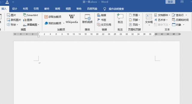 如何将多个word文档合并成一个？快速合并多个文档的详细步骤