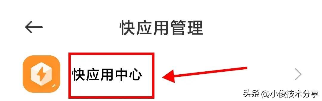 手机玩着玩着会突然弹出广告咋办，手机上老是出现广告解决方法