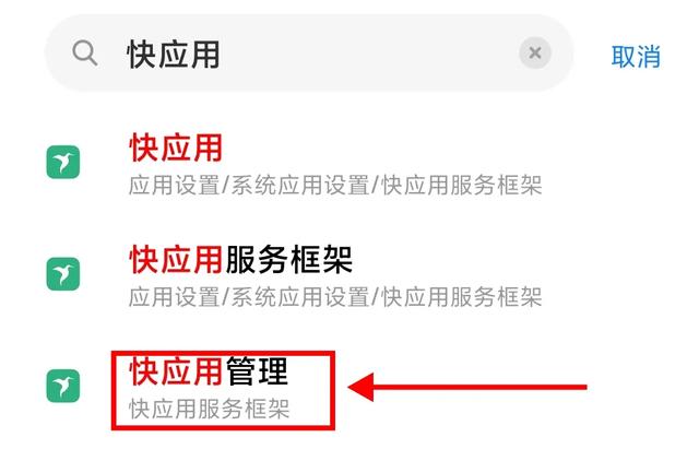 手机玩着玩着会突然弹出广告咋办，手机上老是出现广告解决方法