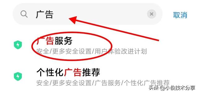 手机玩着玩着会突然弹出广告咋办，手机上老是出现广告解决方法