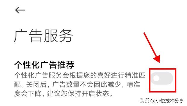 手机玩着玩着会突然弹出广告咋办，手机上老是出现广告解决方法