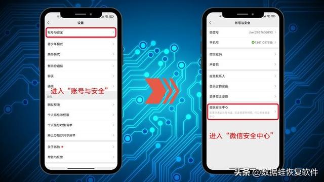 微信账号可以注销吗？微信注销账号详细操作方法