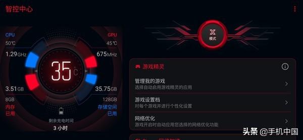 rog手机2参数配置，rog 2游戏手机还值得入手吗？