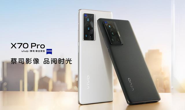 vivox70参数配置，vivo x70系列哪款值得购买？