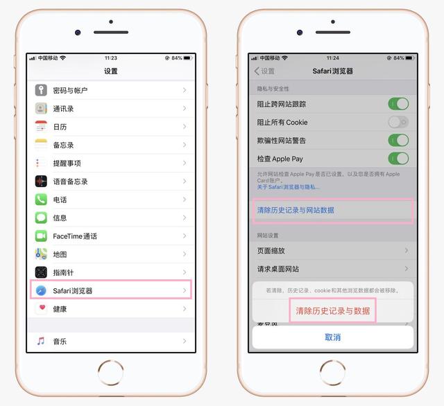 iphone清除缓存的app推荐，苹果手机最全最快的清理内存方法