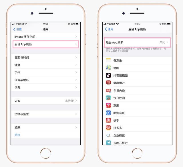 iphone清除缓存的app推荐，苹果手机最全最快的清理内存方法