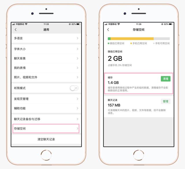 iphone清除缓存的app推荐，苹果手机最全最快的清理内存方法