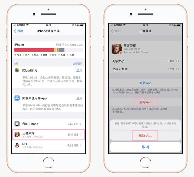 iphone清除缓存的app推荐，苹果手机最全最快的清理内存方法