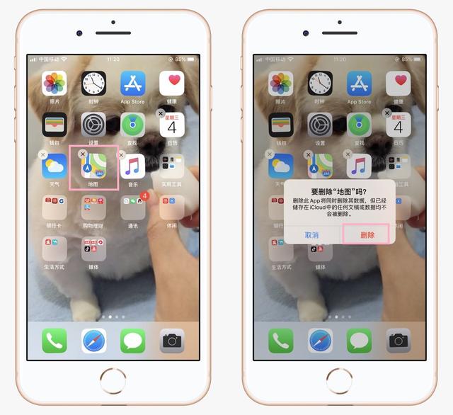 iphone清除缓存的app推荐，苹果手机最全最快的清理内存方法