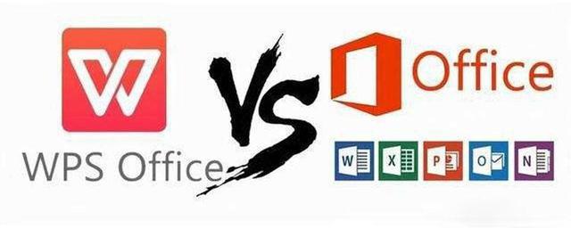 wps的word文档的区别是什么？word和wps哪个更实用