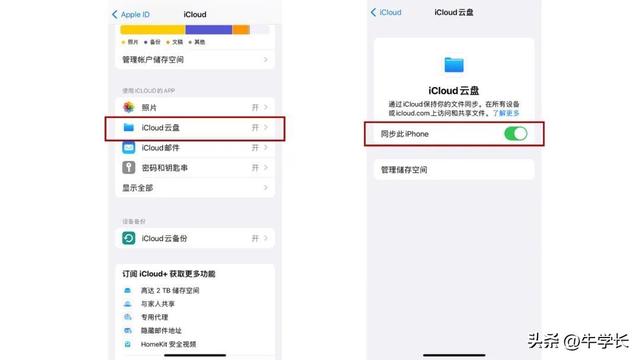 苹果通讯录怎么恢复？iphone如何找回被删的通讯录