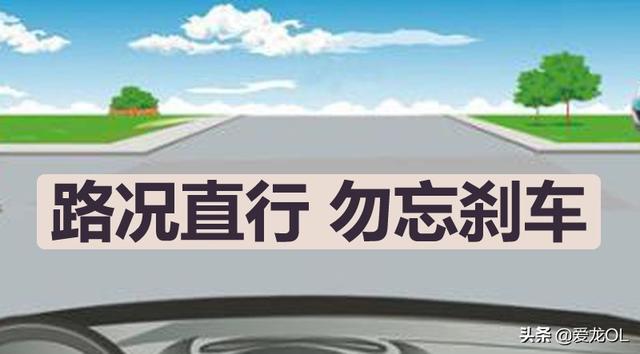 科目三刚上车六个步骤口诀，科目三考试详细步骤全过程