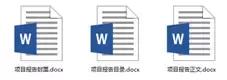  word文档怎么加页码数？word文档正确的页码插入方式