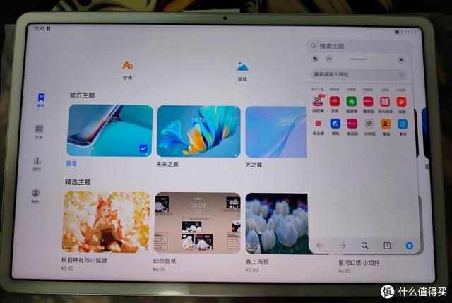 matepad11参数配置详情，华为平板matepad11值得入手吗？