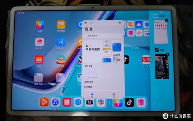 matepad11参数配置详情，华为平板matepad11值得入手吗？