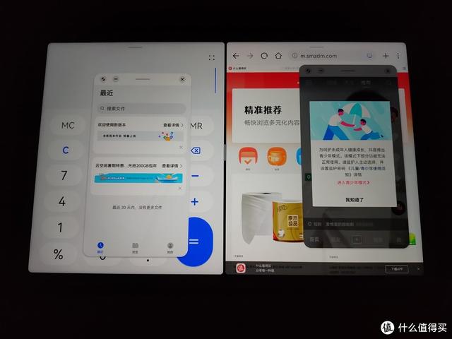 matepad11参数配置详情，华为平板matepad11值得入手吗？