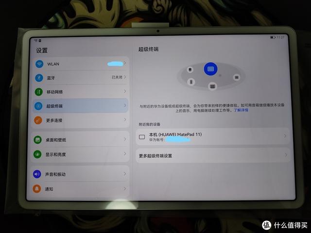 matepad11参数配置详情，华为平板matepad11值得入手吗？