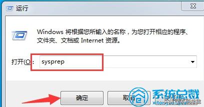 windows7系统还原怎么操作？win7电脑恢复出厂设置的教程