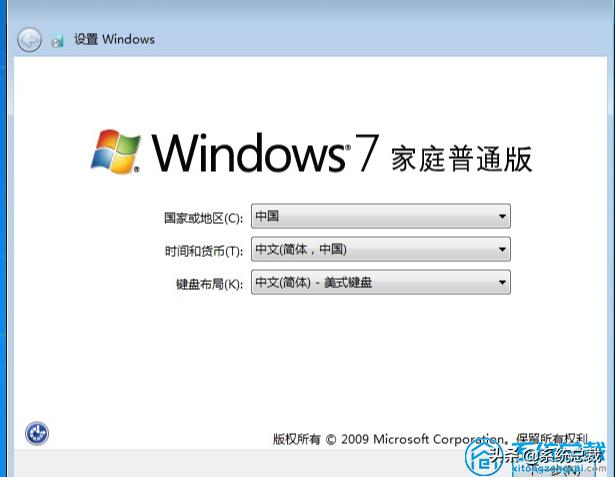 windows7系统还原怎么操作？win7电脑恢复出厂设置的教程