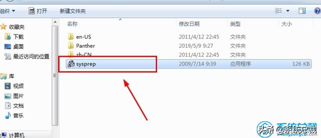 windows7系统还原怎么操作？win7电脑恢复出厂设置的教程