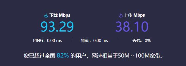 电脑怎么解除限速？电脑解除网速限制的方法