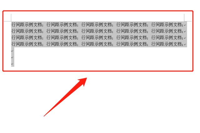 行距怎么调合适？调整行间距的操作方法