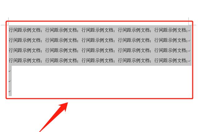 行距怎么调合适？调整行间距的操作方法