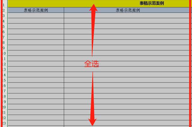 行距怎么调合适？调整行间距的操作方法