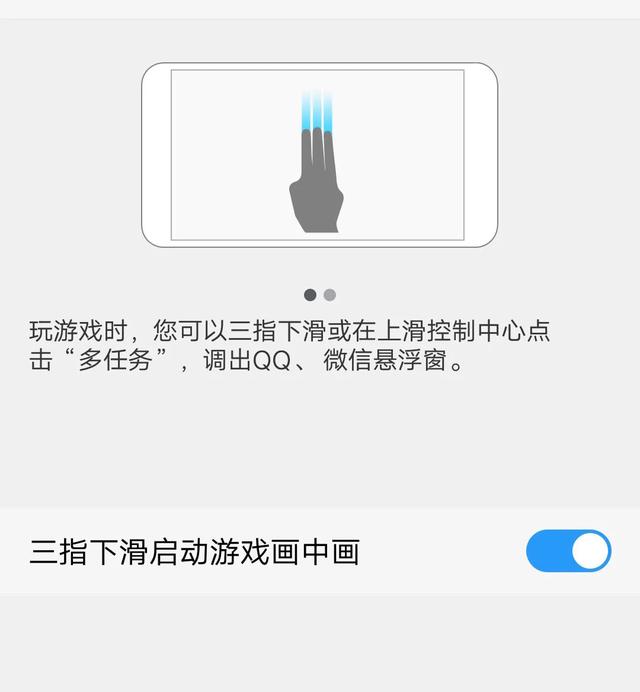 分屏怎么设置vivo？vivo手机分屏的几种方法