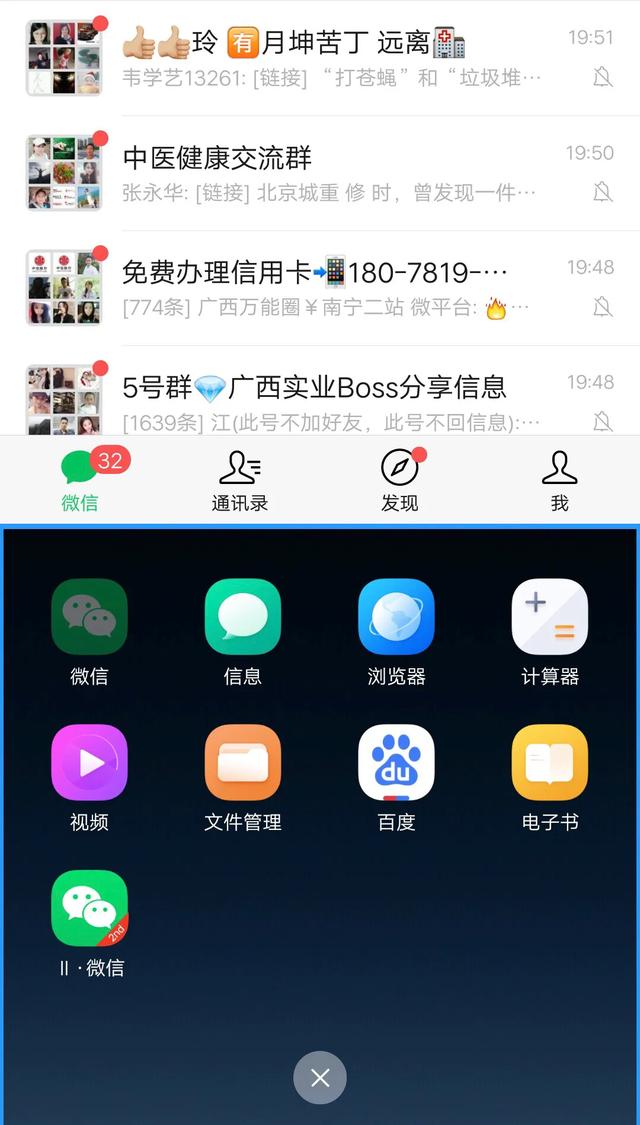 分屏怎么设置vivo？vivo手机分屏的几种方法