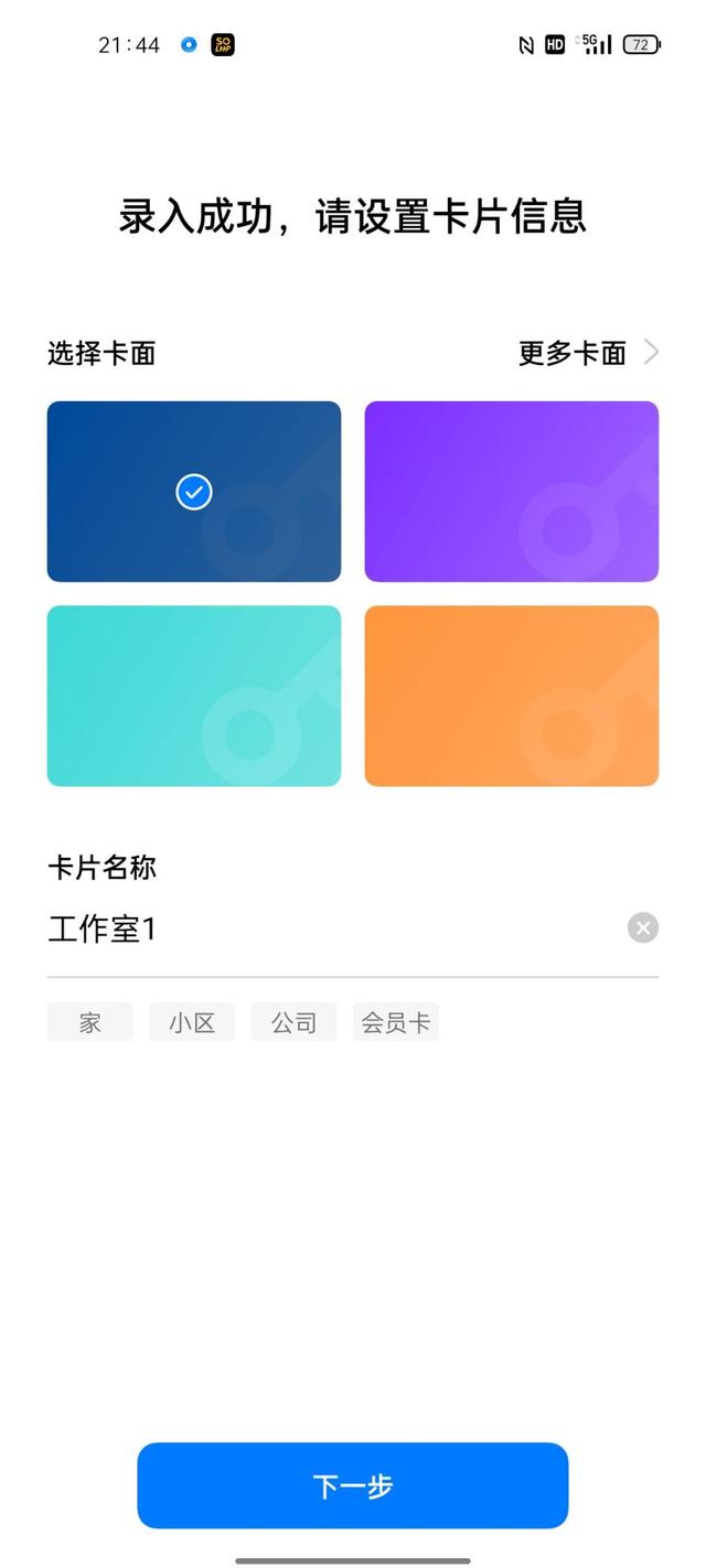 oppo6pro怎么样？opporeno6 pro值不值得入手