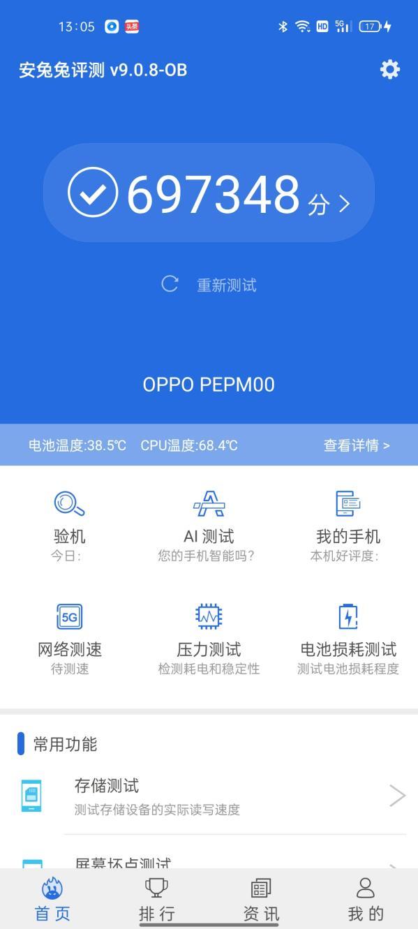 oppo6pro怎么样？opporeno6 pro值不值得入手