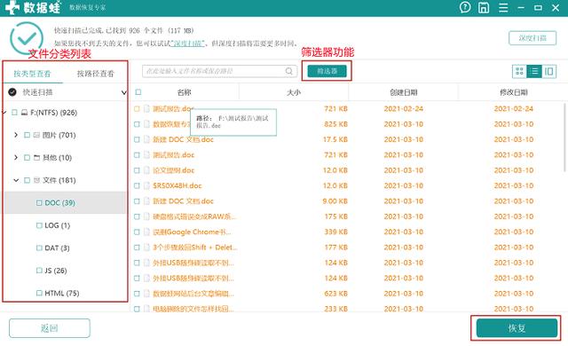 为什么u盘里的文件不见了？U盘里的文件不见了怎么恢复正常