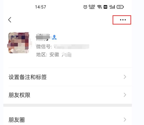 怎么恢复拉黑的好友？微信拉黑别人以及恢复好友的方法