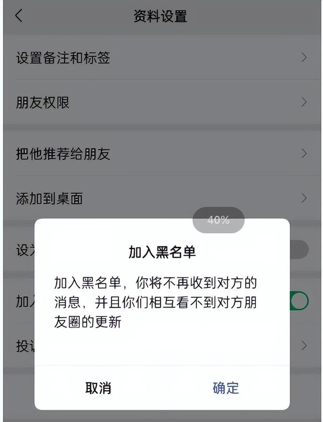 怎么恢复拉黑的好友？微信拉黑别人以及恢复好友的方法