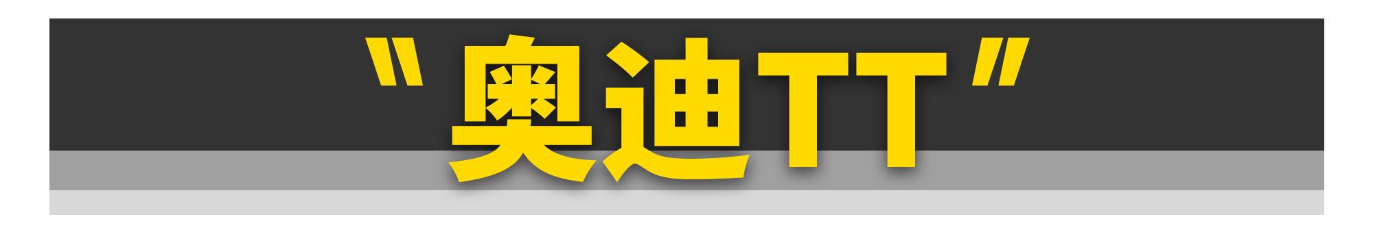 二手豪车跑车多少钱？30万最值得买的二手跑车