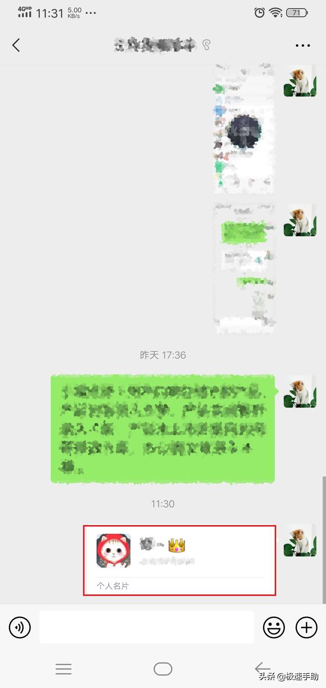 怎样恢复微信删除的好友？微信删除好友找回来最快8种方法