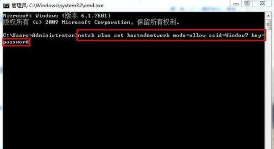 win7热点怎么开启？win7设置wifi热点的方法