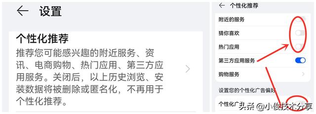 手机总是弹出广告怎么关闭？手机总是弹出广告的解决方法